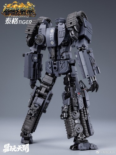TOYSEASY YW-2412 YW2412 Tiger Tank TETAL Steel War Soul toy IN STOCK 21cm - Picture 9 of 23