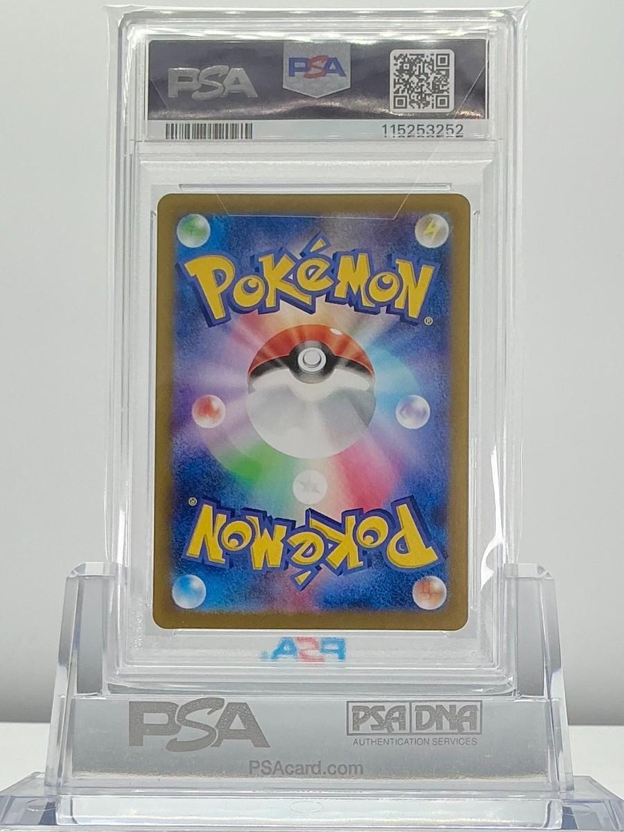 PSA 10 PROBOPASS 076/066 2024 Pokemon JAPANESE SV5a CRIMSON HAZE