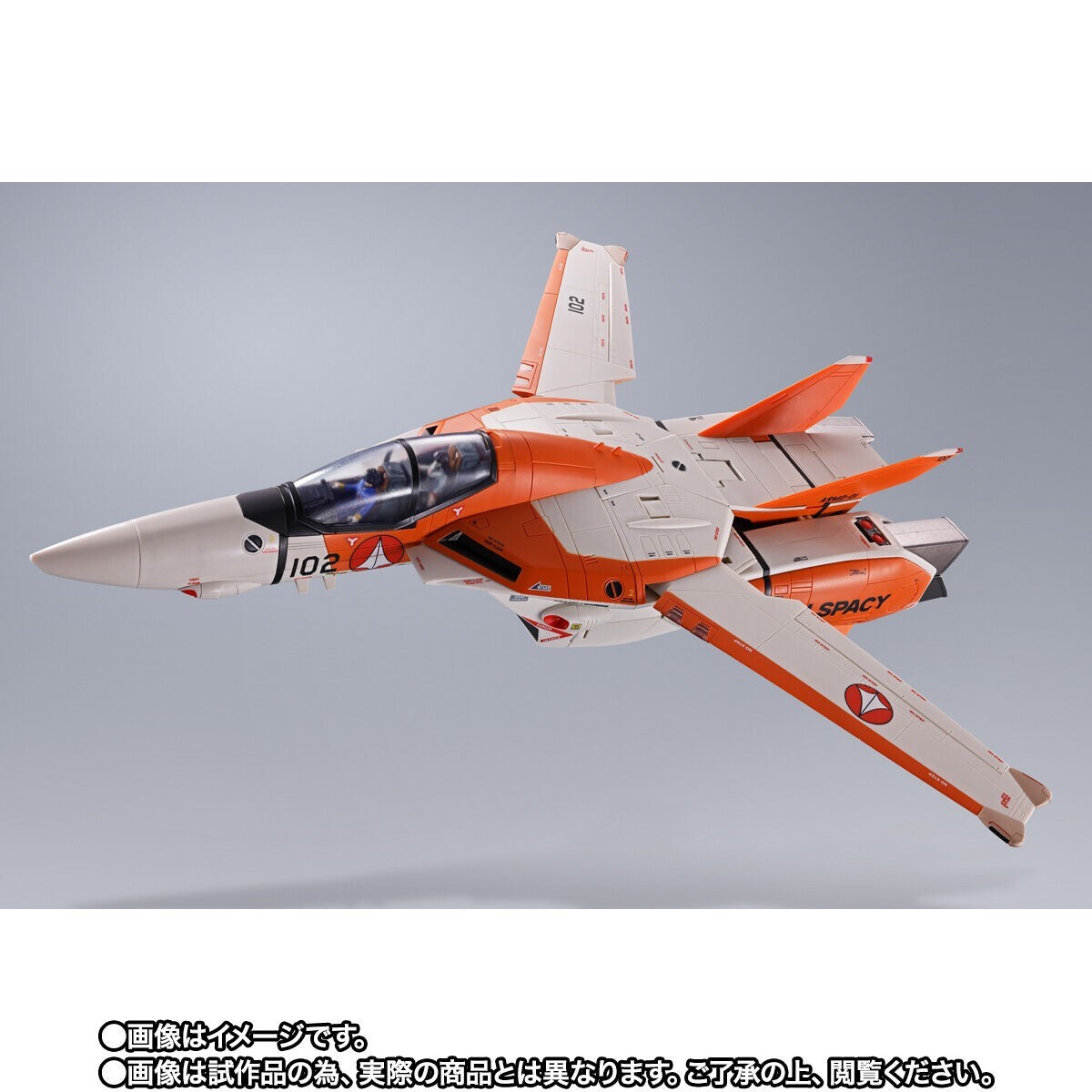 Bandai DX Chogokin VT-1 Super Ostrich Macross from Japan | eBay