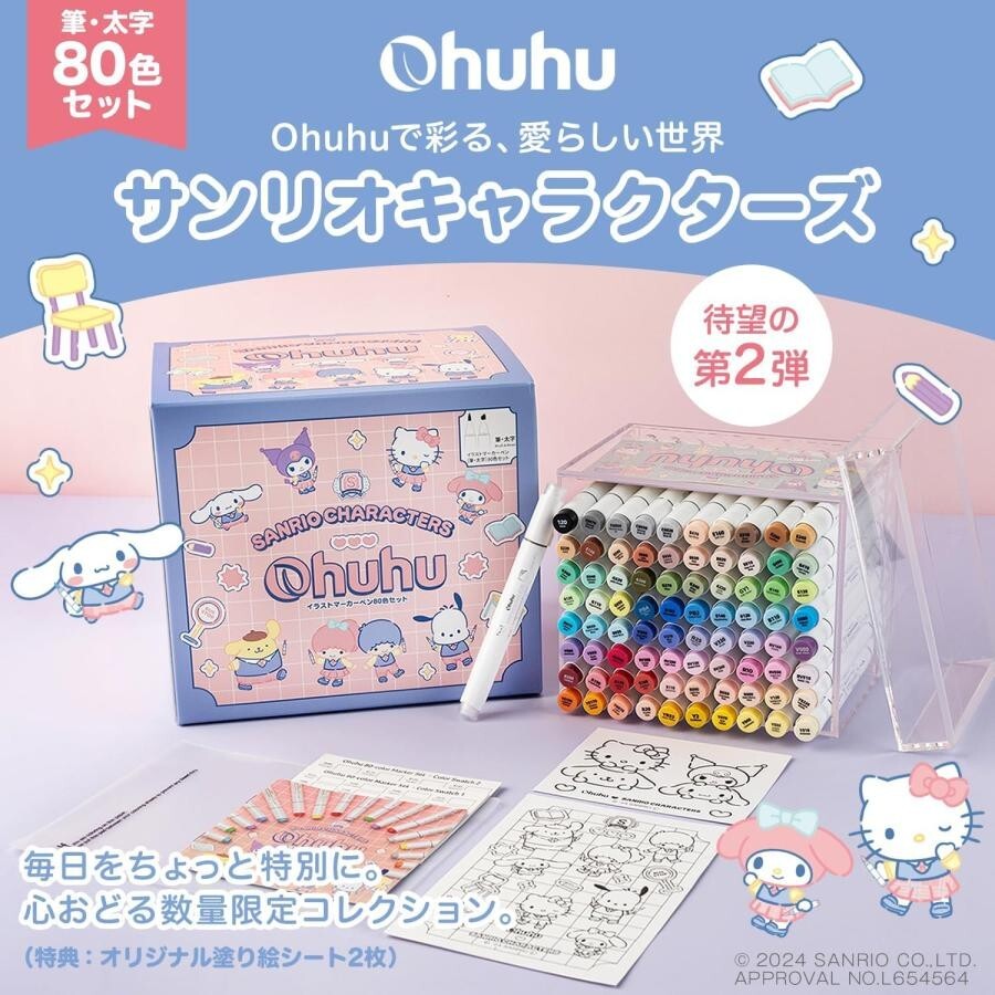 Sanrio x Ohuhu Marker Pens: Brush Type, Fine Tip, 80 Colors Pastel