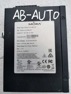 5105-MB-EIP  New Gateway