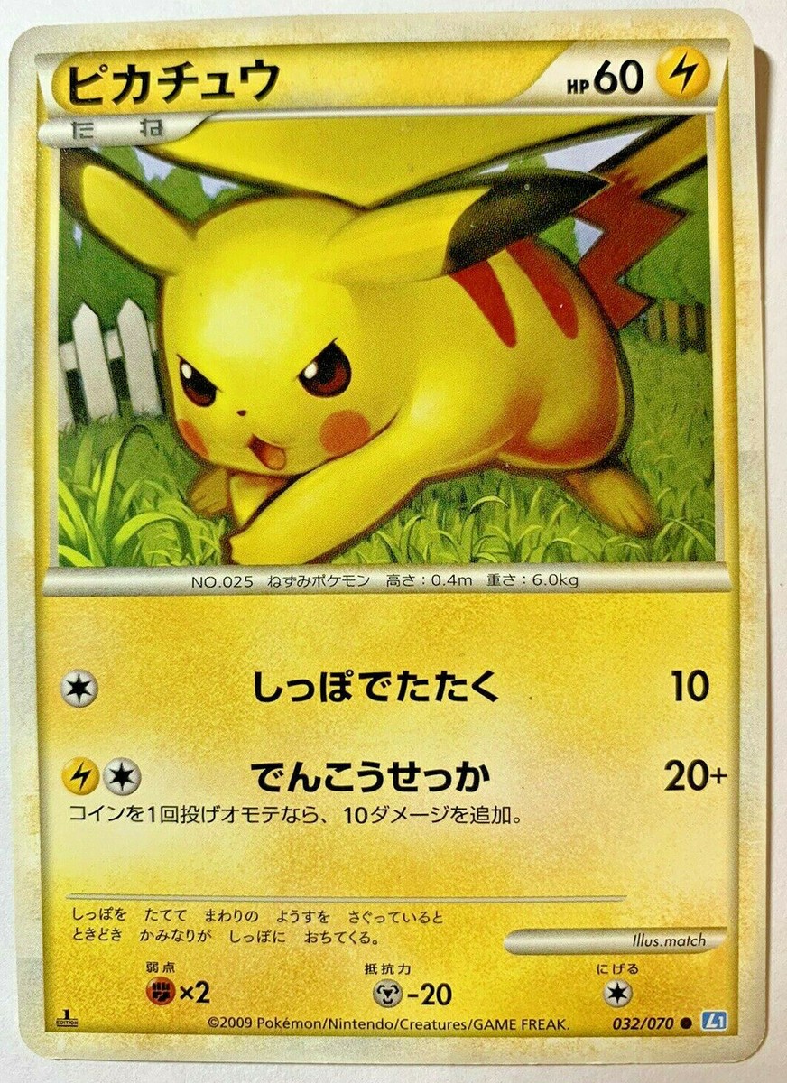 PSA10★サンド ● L1 ソウルシルバーコレクション 045/070 ポケカ PSA10☆サンド ○ L1 ソウルシルバーコレクション 045/070 ポケカ
