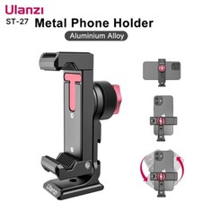 Ulanzi ST-27 Metal Phone Clamp with Cold Shoe Arca 360  Rotatable Mount for Vlog