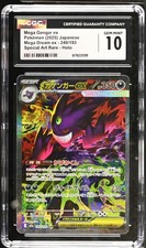 Mega Gengar EX 240/193 Special Art Rare Holo Pokemon Japanese CGC 10 Gem Mint