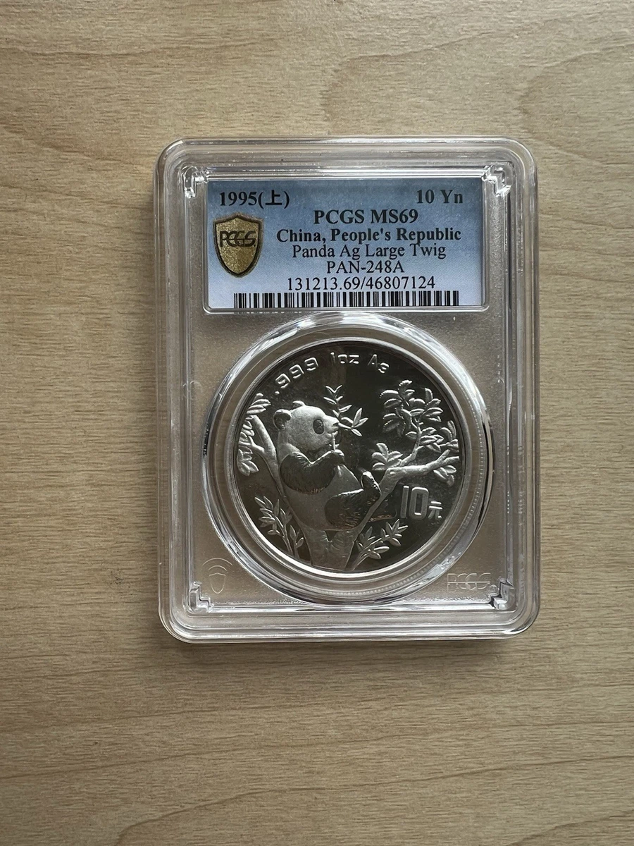 1995 Chinese Coins for sale | eBay