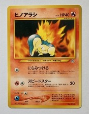 Pokemon - Cyndaquil (Japanese) - Neo Genesis 155 - No Rarity Symbol Promo - LP