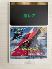PC Engine PCE SOLDIER BLADE Japanese Edition Good GP