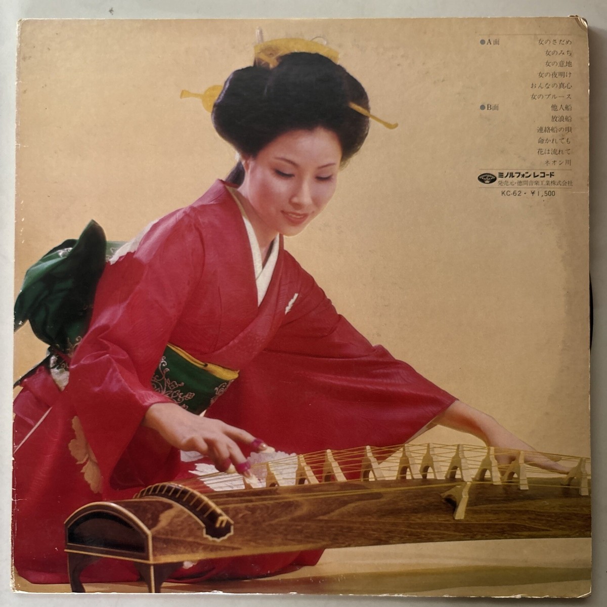 Cut Pieces: A Tribute To Yoko Ono 廃盤CD Yoko One Plastic Ono Band 1970 Vinyl LP Apple Records SW