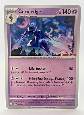 Special Pokemon TCG Indonesia Ceruledge Promo 150/SV-P Good Day Stamp