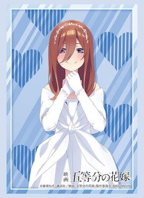 Bushiroad Sleeve Collection High Grade Vol.3717 Movie ''Five Equal Bride'' ''Nakano