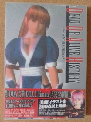 Dead Or Alive History Enterbrain