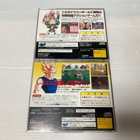 Set of 2 Sega Saturn Dragon Ball Z Shin Butoden & Idainaru Densetsu Tested Japan
