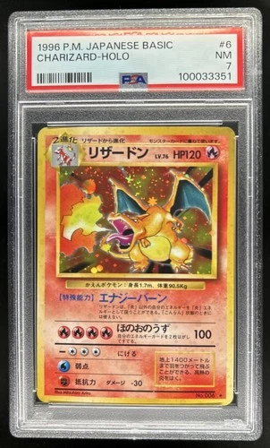 1996 Pokemon Expansion Pack JP Charizard Holo Rare #006 PSA 7