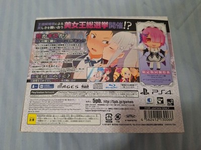 PS4 Re:ZERO DEATH OR KISS Limited Edition Adventure Game 5pb Japan