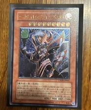 CRMS-JP021 Yugioh Japanese Arcanite Magician/Assault Mode Ultimate - US SELLER