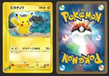 Pikachu [1st Edition] #33 Prices | Pokemon Japanese Split Earth