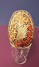 Straw Marquetry Folk Art Egg Czech 2 3/4”