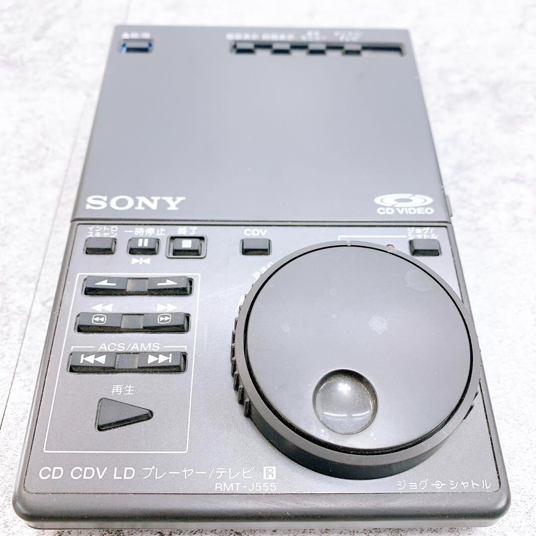 SONY ソニー　MDP-555 CD/CDV/LDプレーヤー Rare Sony Audio Equipment MDP-555 Laser Disk Player LP