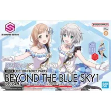 30MS Beyond Blue Sky 1 Color A Option Body Parts Idolmaster Shiny Colors Bandai