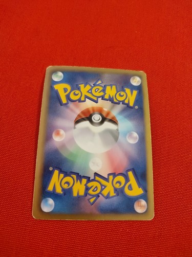 EVOLI EEVEE 014/020 HP60 HOLO REVERSE 1ST SC SHINY COLLECTION CARTE POKEMON JAP - Imagen 3 de 5