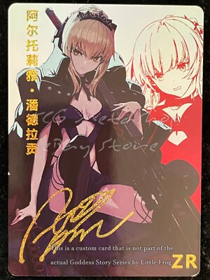 🔥 ACG [Pick your Custom ZR card] Goddess Story Anime Waifu Doujin