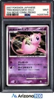 Pokemon 2007 Tree Of Beginning's Mew Holo 10th Movie Comm. Promo Japanese PSA 9