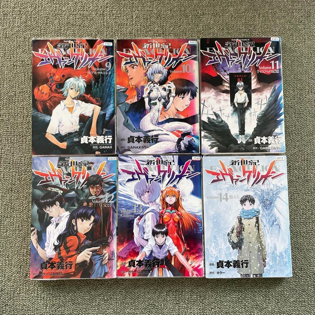 Neon Genesis Eva Evangelion Vol.1-14 Complete Set Manga Japanese