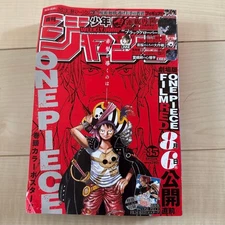 Weekly Shonen Jump issue 35
