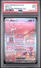 2023 POKEMON SVP PROMO 151 ULTRA-PREMIUM COLLECTION #053 MEW EX PSA 9