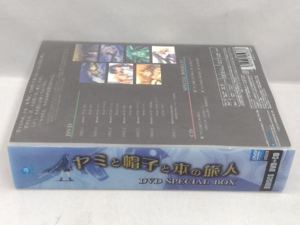 Yami to Boushi to Hon no Tabibito DVD-SPECIAL BOX Complete Edition