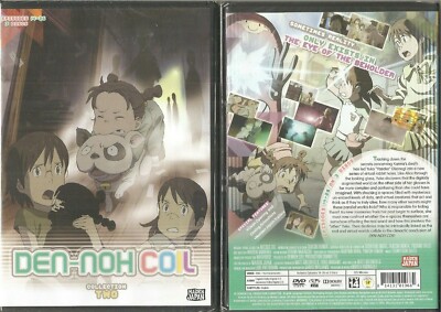 Den-noh Coil Anime Collection 1&2 DVD BUNDLE LOT BRAND NEW