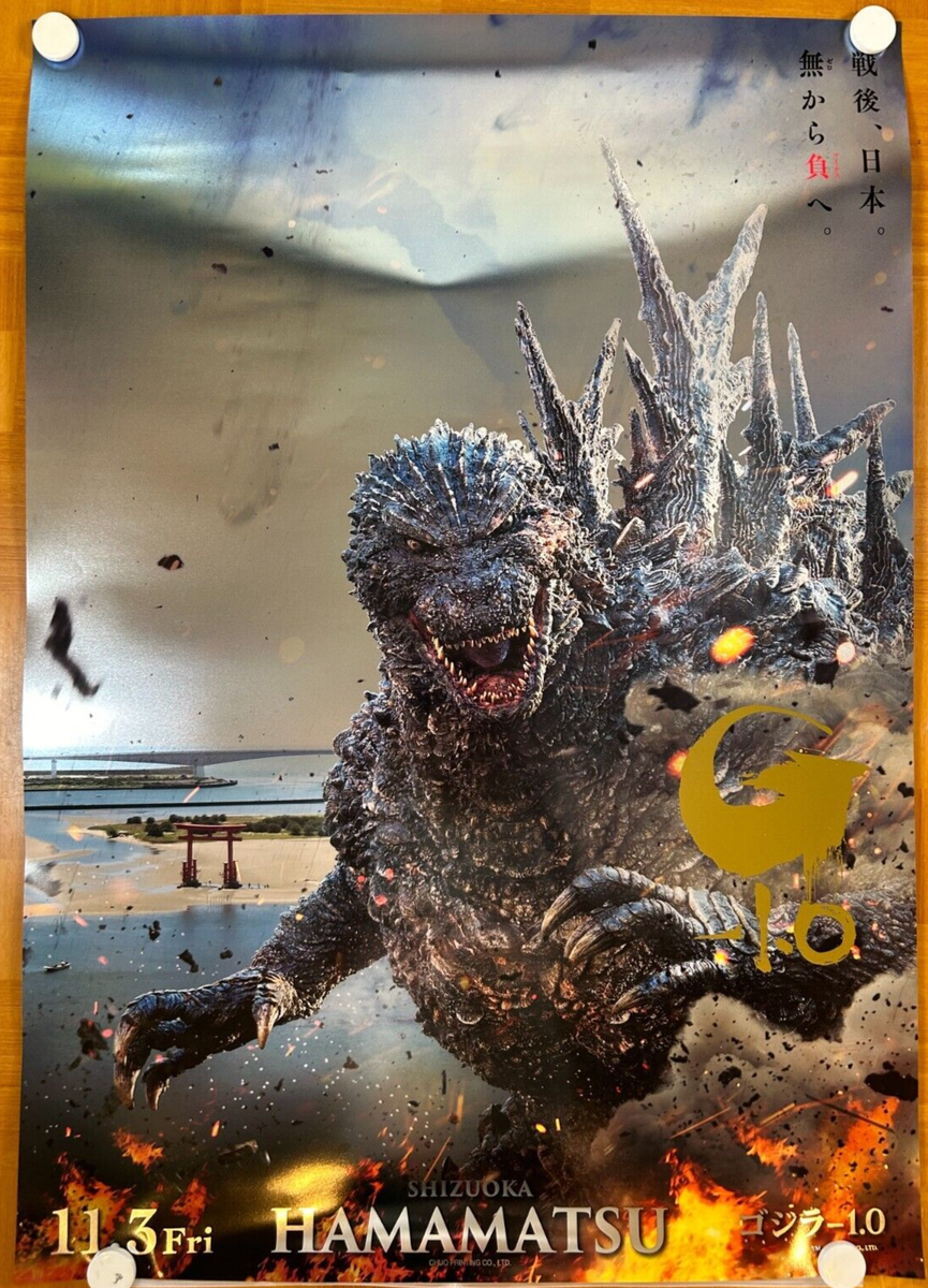 Godzilla minus one Premium Poster(HAMAMATSU ver) A1 Silver