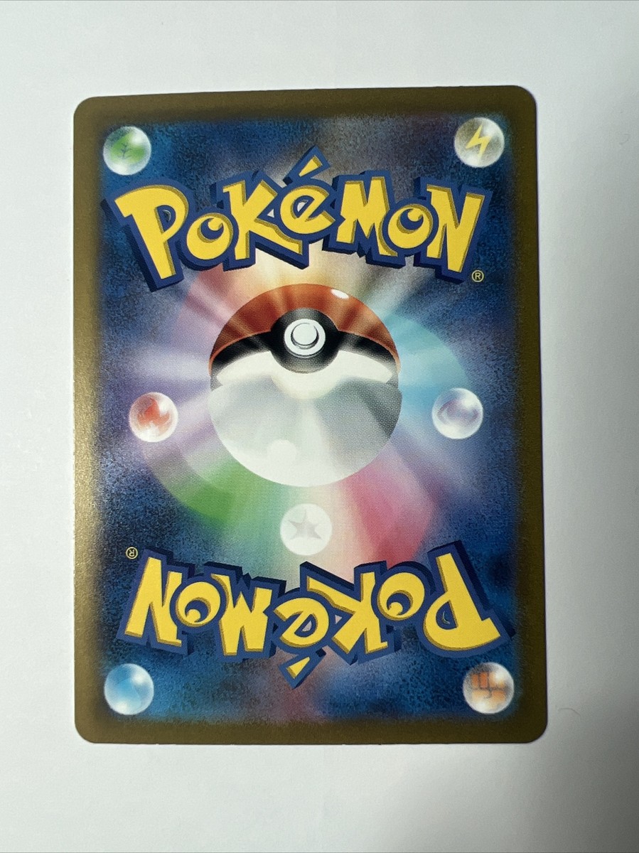 Switch - 209/165 SV2a - UR Gold Ultra Rare Secret Japanese