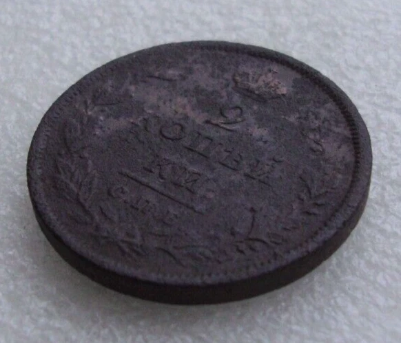 Russia 2 Kopeks 1810 SPB FG Rare Alexander I Copper Coin S12 - Image 2 of 4