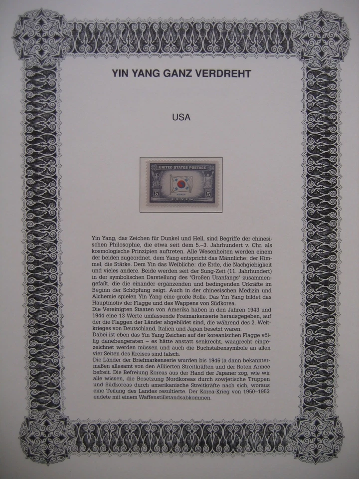 Irrtümer auf Briefmarken / USA 1944 Sc # 921 : Overrun Countries ( Yin & Yang ) - Bild 1 von 1