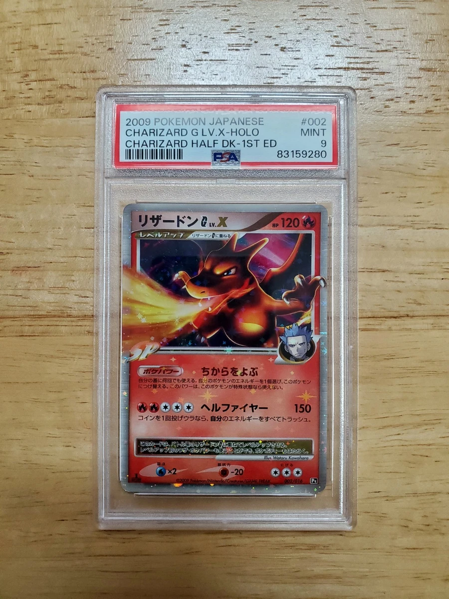 Charizard Pokémon TCG Professional Sports Authenticator (PSA