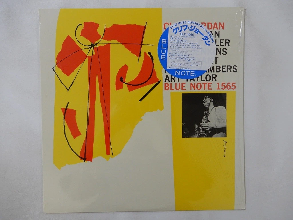 Japan Jazz Vinyl Records for sale - eBay
