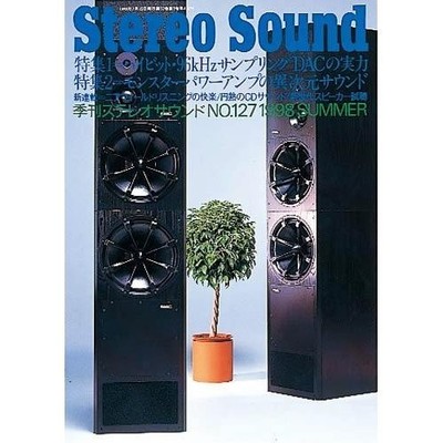 Stereo Sound No.127 High-End Audio Magazine Japanese Edition