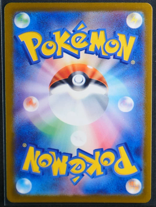 Japanese Medicham Holo Rare #038/098 S12: Paradigm Trigger NM - Image 2 of 2