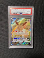 Eevee GX 188/173 Sm12a: Tag Team GX: Tag All Stars Holo (Japanese