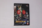Kamen Rider Blade PlayStation 2 NTSC-J (Region Locked) JPN