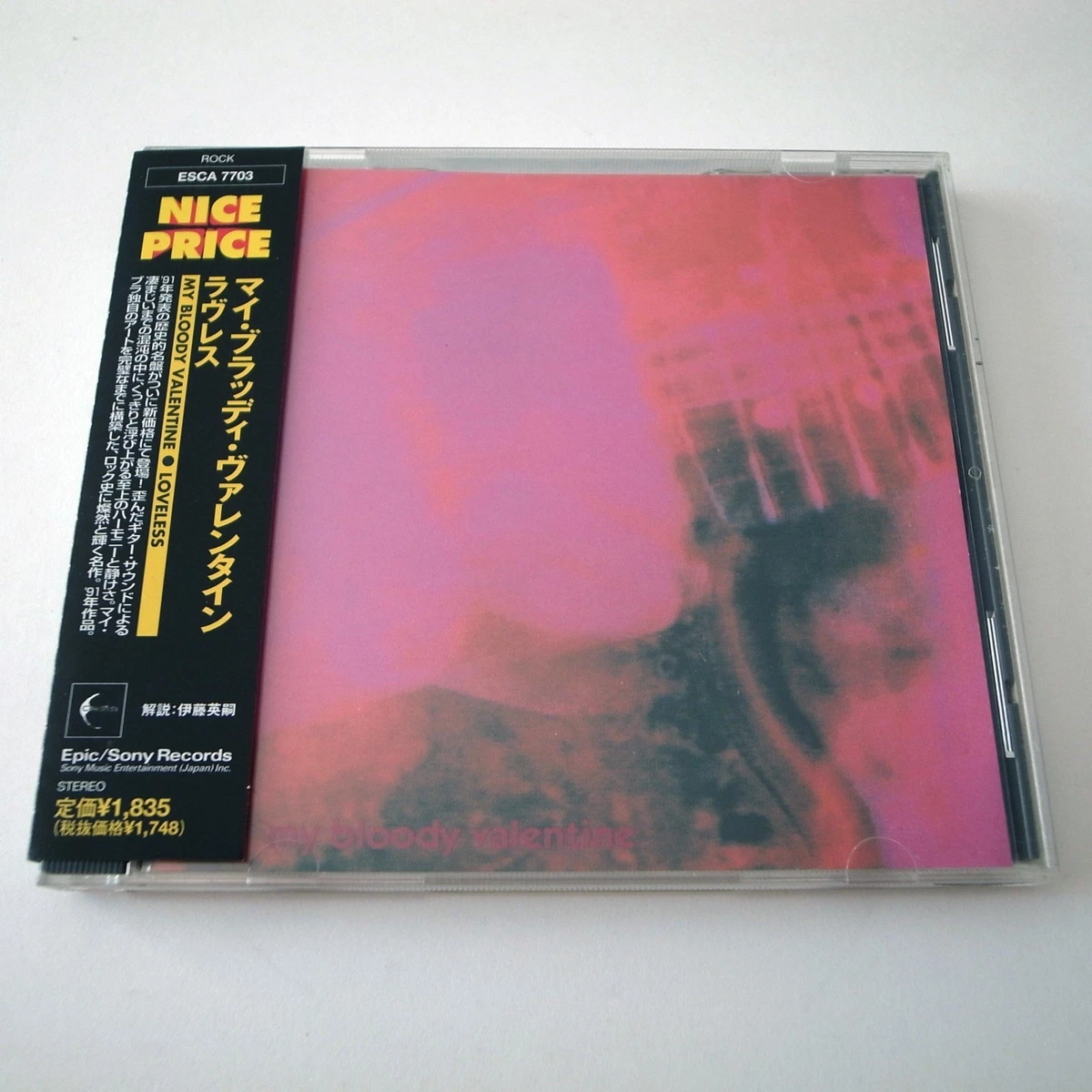 My Bloody Valentine Music CDs for sale | eBay