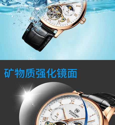 Men's Storm automatic mechanical watch men's belt multifunctional Sun Moon Star - Picture 22 of 28