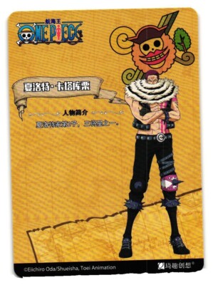 Geo on X: new katakuri artwork from the one piece card game https