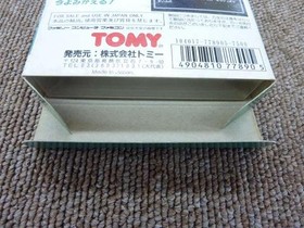 Famicom Software Model Columbus Golden Dawn (With Box And Manual) Tommy Co FLi38