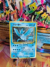 Pokemon Card Articuno Arktos Mysterious Fossil Holo Wotc Japanese Ex Swirl