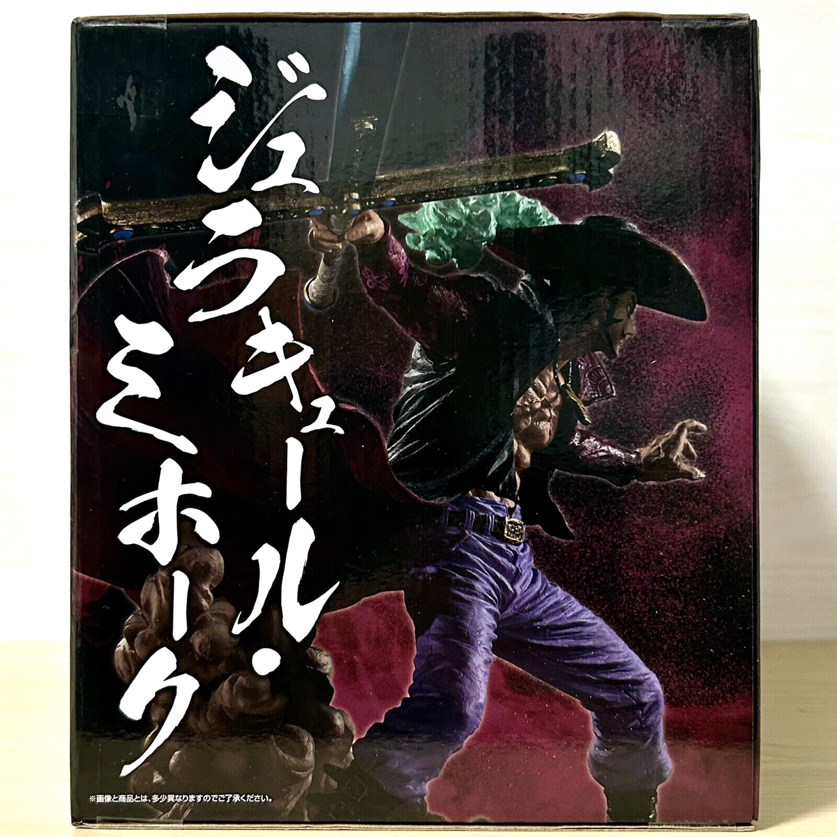 One Piece EX Dracule Mihawk Figure Ichiban kuji Shikon no Keifu
