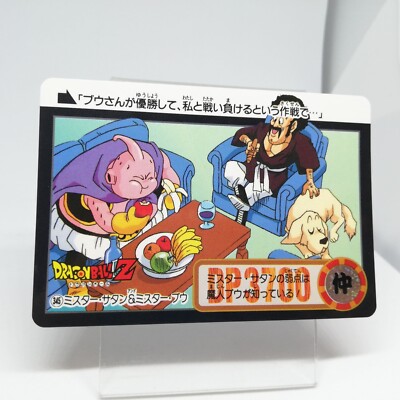 345 Mr. Satan & Mr. Buu Doragon Ball Z Card DASS BANDAI