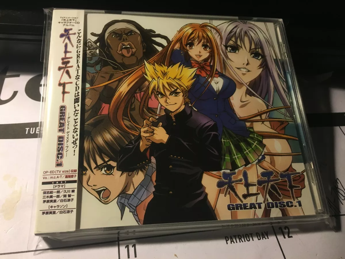 TENJO TENGE - GREAT DISC.1 JAPAN IMPORT ANIME TV CD+OBI MICA-0340