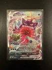 Pokémon TCG Gengar VMAX 271/264 Fusion Strike Secret Rare Holo Alt Art